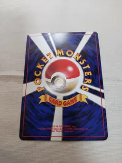 [LP+] 1st Edition Bulbasaur No.001 Base Set Japanese Pokemon Card 3604 - Image 5