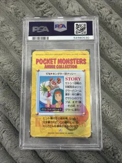 Pokemon Card #174 Kingler Vs Exeggutor Carddass Vending Anime Japanese PSA 10 - Image 2