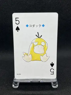 Psyduck Pokemon Trump Playing Card Silver Lugia Back Nintendo Japanese - Image 1