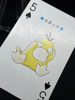 Psyduck Pokemon Trump Playing Card Silver Lugia Back Nintendo Japanese - Image 3