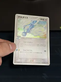 Altaria 043 Rulers of the Heavens Japanese Pokemon Card B31 NM - Image 4