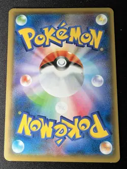 Magikarp 020/070 LP (Excellent) - Vmax Rising - 2020 Japanese Pokemon Card #2 - Image 2