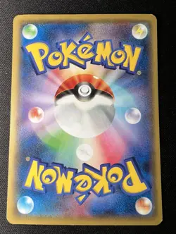 Magikarp 014/051 MP - 2019 Japanese - Sun & Moon Family Pokemon Card Game - Image 2
