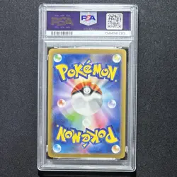 PSA10 Galarian Moltres AR 190/172 Shinji Kanda Art S12a JP Pokemon Card GEM MINT - Image 3