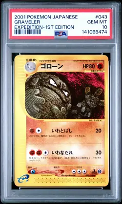 2001 POKEMON JPN EXPEDITION 1ST ED #043 GRAVELER PSA 10 - Image 1