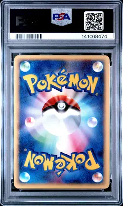 2001 POKEMON JPN EXPEDITION 1ST ED #043 GRAVELER PSA 10 - Image 2
