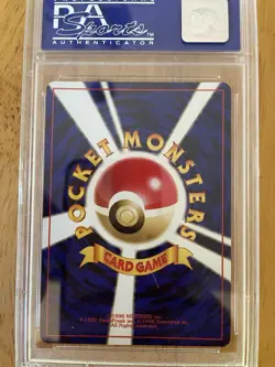 1999 POKEMON JAPANESE NEO BEIRIFU DOUBLE WHITE STAR #153 PSA 10 - Image 2