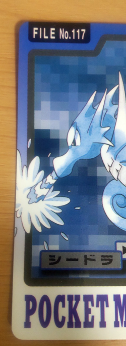 Pokemon Card Japanese Carddass Seadra 1997 vintage from Japan - Image 3
