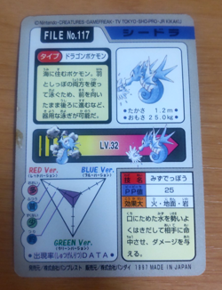 Pokemon Card Japanese Carddass Seadra 1997 vintage from Japan - Image 4