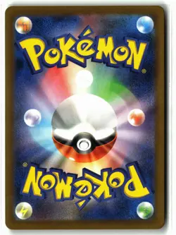 Mewtwo ⭐ 014/032 Holo Pokemon TCG Classic Blastoise 2023 Pokemon Japanese NM - Image 2