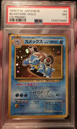 Pokemon Blastoise Japanese CD Promo Holo PSA 7 - Image 1