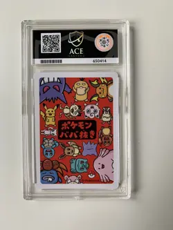 Gengar Old Maid 2019 Pokemon Centre Exclusive Babanuki Graded (ACE 10) Pokemon - Image 2