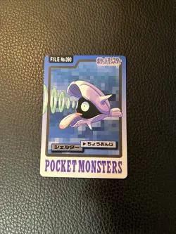 Shellder File #090 Pokemon Bandai M4 Carddass Pocket Monsters Japanese 1997 LP+ - Image 1