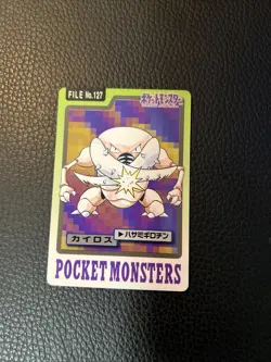 Pinsir File #127 Pokemon Bandai M4 Carddass Pocket Monsters Japanese 1997 LP+ - Image 1