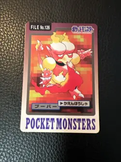Magmar File No. 126 Carddass Vintage M4 Japanese Pokemon TCG US SELLER LP+/NM - Image 1
