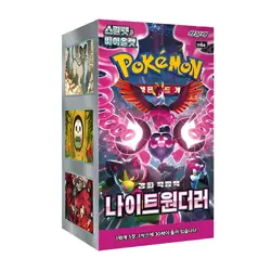 Pokemon Night Wanderer [sv6a] Booster Box (30 Packs) - Korean New & Sealed - Image 1