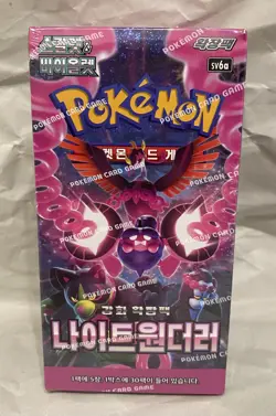 Pokemon Night Wanderer [sv6a] Booster Box (30 Packs) - Korean New & Sealed - Image 2