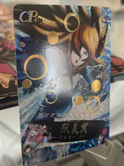 Naruto CCG, TCG Trading Cards Mei Terumi CP517 “Read Description Please” - Image 5