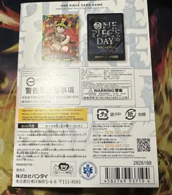 One Piece Day 2025 Elbaf Luffy Premium Card Collection CARDBOARD ONLY NO CARD - Image 2