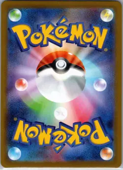 Mega Zygarde ex SAR 113/080 Nihil Zero M3 Pokemon Card Japanese - Image 2