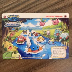 PokePark 2025 Splash Adventure Japanese Pokemon Promo Vintage Card - Image 1