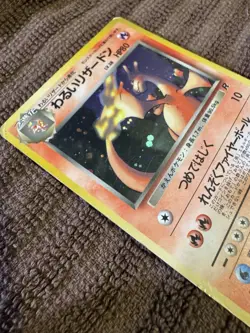 Pokemon Card Dark Charizard Rocket Gang 006 Holo Rare 80 HP Japanese 1996 - Image 2