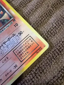 Pokemon Card Dark Charizard Rocket Gang 006 Holo Rare 80 HP Japanese 1996 - Image 5