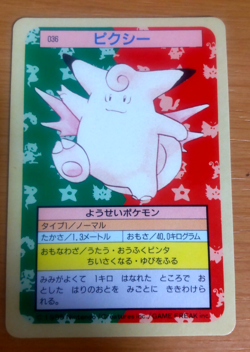 Pokemon Card Japanese Top sun Clefable 1995 vintage from Japan - Image 1