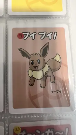 Eevee Old Maid Babanuki Pokemon Center Japanese Exclusive Pokemon Card - Nm - Image 1