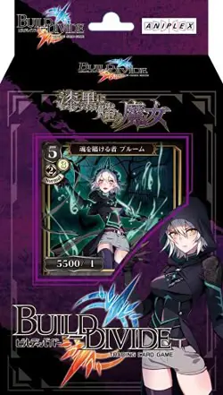 Build Divide card game TCG Starting Deck Vol.1 Jet Black Witch - Image 1