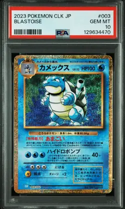 [SEQUENTIAL] Pokemon Classic Collection complete set of 9 PSA 10 (CLL-9) - Image 3