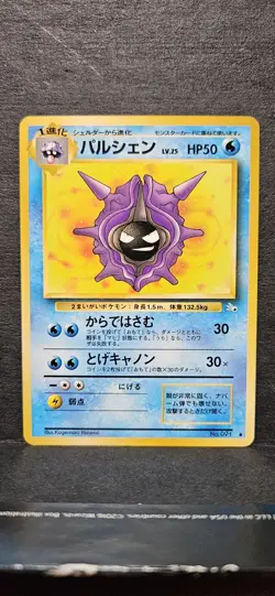 Cloyster No.091 Mystery of the Fossils Japanese Pokemon Card - Image 1