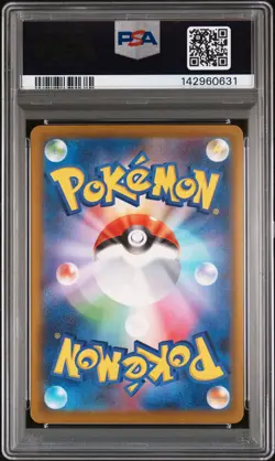 2025 POKEMON JPN M2A-MEGA DREAM EX SPECIAL ART RARE #240 MEGA GENGAR EX PSA 10 - Image 2