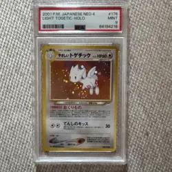 Pokemon Light Togetic Darkness, and to Light... Holo PSA 9 #176 Japanese - Image 1