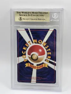 Butterfree 1999 Southern Island Regular (Japanese) Pokemon TCG Vintage - Image 3