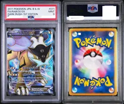 PSA 9 Raikou EX Pokemon 2011 FA BW4 Dark Rush SR 1st Edition Japanese 071/069 - Image 3