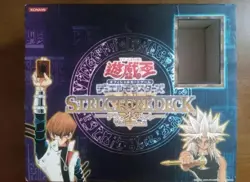 Yu-Gi-Oh Structure Deck Deluxe Set Kaiba Marik Vol.2 version FedEx Only Box - Image 1
