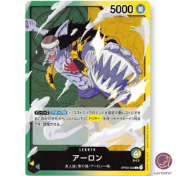 Arlong OP03-022 L Mighty Enemies One Piece Card Japan - Image 1