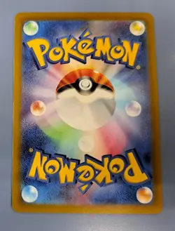 Mew ex SAR 347/190 Japanese Pokemon Card Shiny Treasure SV4a – S.A.R. - Image 4