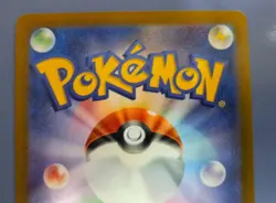Mew ex SAR 347/190 Japanese Pokemon Card Shiny Treasure SV4a – S.A.R. - Image 5