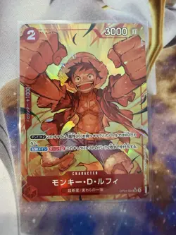Monkey D. Luffy Alt Art OP01-024 SR ONE PIECE Card The Best PRB-01 Japanese - Image 1