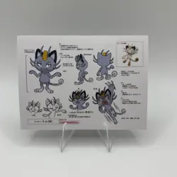 Pokemon Polaroid Alolan Meowth Sketch Art Card ZA STUDIO - Image 1