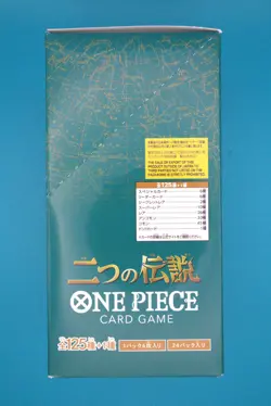 **Sealed Japanese OP-08 One Piece Card Game Two Legends Booster Box** US Seller - Image 2