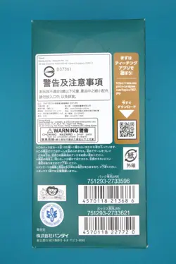 **Sealed Japanese OP-08 One Piece Card Game Two Legends Booster Box** US Seller - Image 3