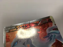 Reshiram SR 022/020 Japanese Pokemon Card Shiny Collection SC – Creased - Image 3
