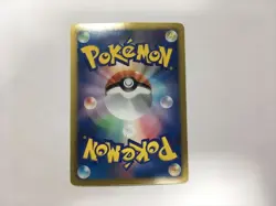 Reshiram SR 022/020 Japanese Pokemon Card Shiny Collection SC – Creased - Image 5