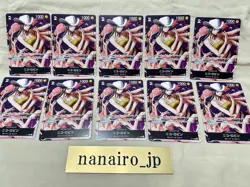 One Piece Nico Robin P-116 Promo Saikyo Jump January 2026 Card Game Set of 10 - Image 1