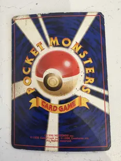 1997 POKEMON JAPANESE FOSSIL #94 GENGAR-HOLO - Image 3