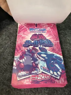 34 Packs Pokemon Amada Hyper Sticker Collection Nintendo Japan Unused - Image 3