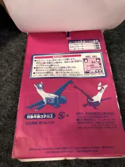 34 Packs Pokemon Amada Hyper Sticker Collection Nintendo Japan Unused - Image 4